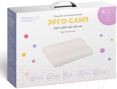 Подушка для малышей Фабрика Облаков Эрго-Слип / ЭС.2.2