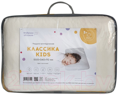 Подушка для малышей Фабрика Облаков Классика / КЭ.2.2