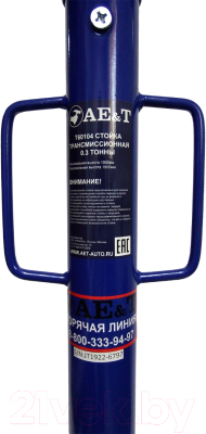 Домкрат механический AE&T T60104