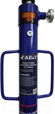 Домкрат механический AE&T T60104