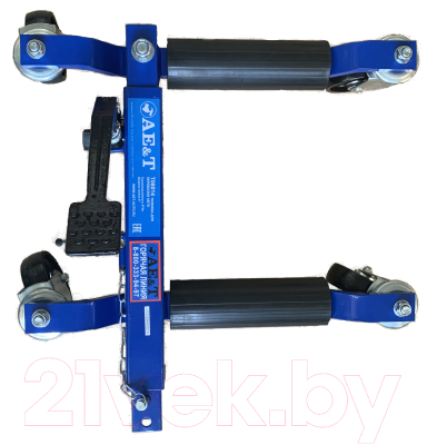 Тележка для перемещения авто AE&T T08014