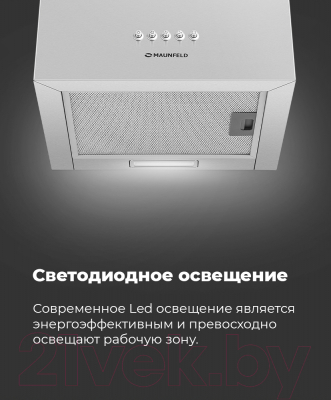 Вытяжка скрытая Maunfeld Box Push 40