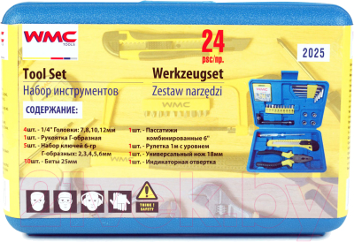Универсальный набор инструментов WMC Tools 2025