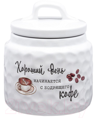 Емкость для хранения Lefard Crumpled / 157-208 - фото