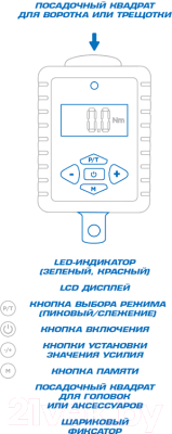 Адаптер динамометрический King TONY 34307-1A