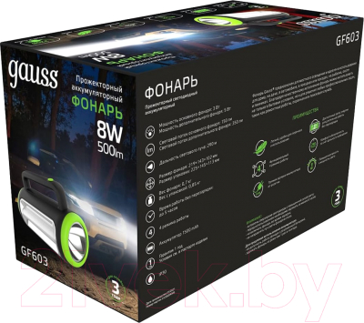 Фонарь Gauss GFL603