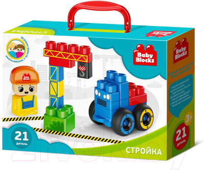 Конструктор Десятое королевство На стройке / 3913