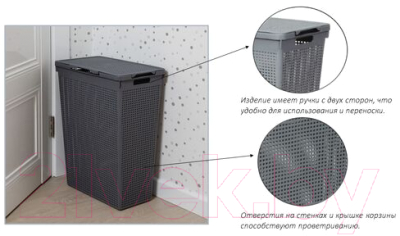 Корзина для белья Violet Лофт / 5650018