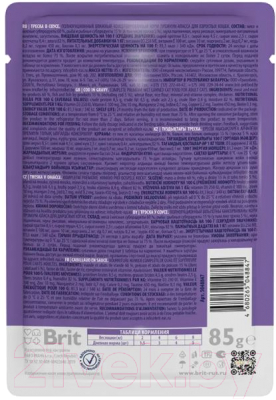 Влажный корм для кошек Brit Premium Cod Fish / 5048847