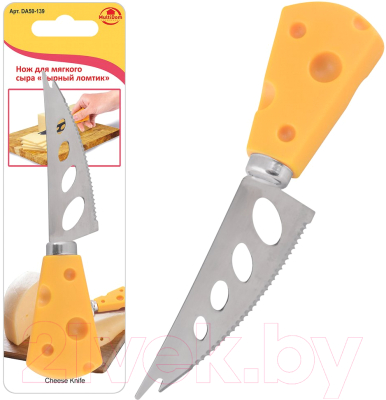 Нож Мультидом Сырный ломтик DA50-139