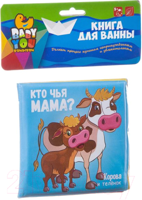 Игрушка для ванной Bondibon Кто чья мама? / ВВ2383