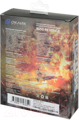 Мышь Оклик 945G Revenge