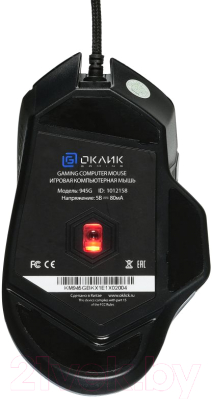 Мышь Оклик 945G Revenge