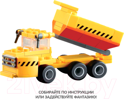 Конструктор Bondibon Стройка. Экскаватор / ВВ3649