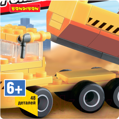 Конструктор Bondibon Стройка. Экскаватор / ВВ3649