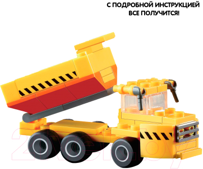 Конструктор Bondibon Стройка. Экскаватор / ВВ3649