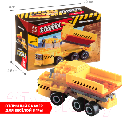 Конструктор Bondibon Стройка. Экскаватор / ВВ3649