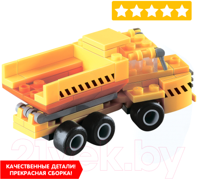 Конструктор Bondibon Стройка. Экскаватор / ВВ3649