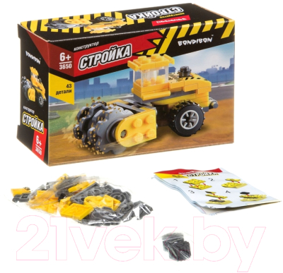 Конструктор Bondibon Стройка. Каток / ВВ3650