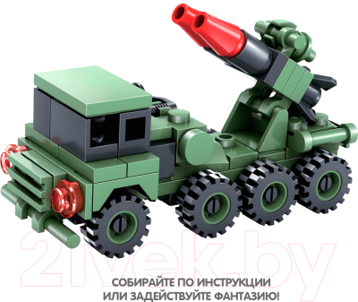 Конструктор Bondibon Военный Десант, Ракетница / ВВ3674