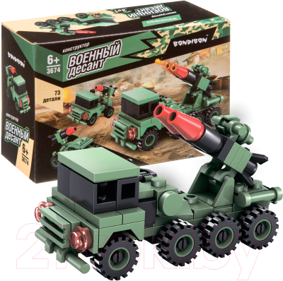 Конструктор Bondibon Военный Десант, Ракетница / ВВ3674