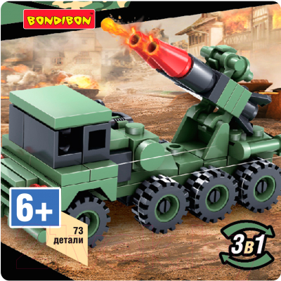 Конструктор Bondibon Военный Десант, Ракетница / ВВ3674