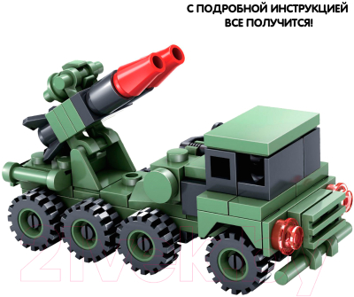 Конструктор Bondibon Военный Десант, Ракетница / ВВ3674