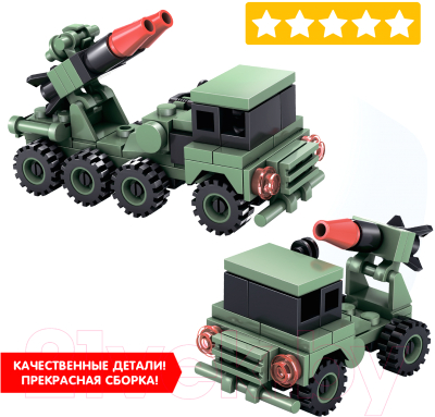 Конструктор Bondibon Военный Десант, Ракетница / ВВ3674