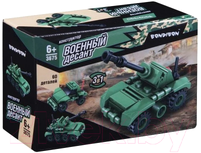 Конструктор Bondibon Военный десан. Танк / ВВ3675