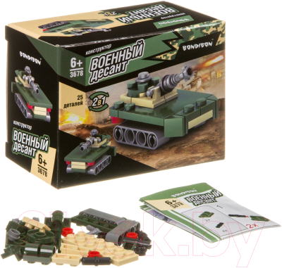 Конструктор Bondibon Военный Десант. Танк / ВВ3678