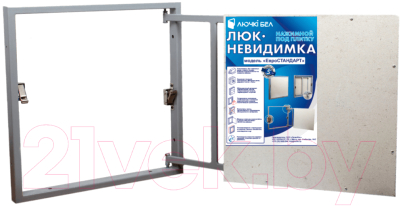 Люк под плитку ЛючкиБел Евростандарт