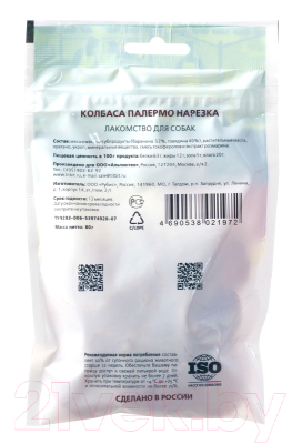 Лакомство для собак TiTBiT Нарезка Палермо Колбасный двор / 21972