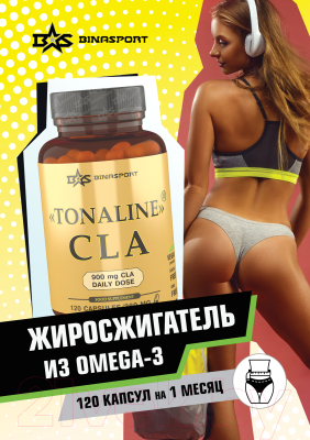 Комплексная пищевая добавка Binasport Тоналин CLA