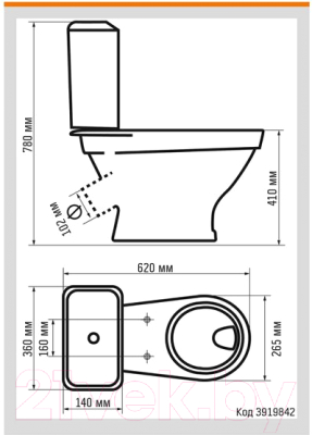 Унитаз напольный Cersanit Nick
