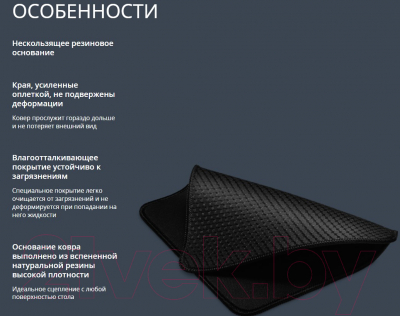 Коврик для мыши Redragon Flick M / 77988