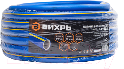 Шланг поливочный Вихрь 73/7/2/28 - фото