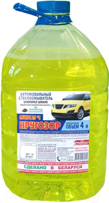 Жидкость стеклоомывающая Кругозор Зима -15С / OM-15/4 - фото