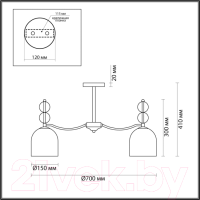 Люстра Lumion Gillian 5235/5C
