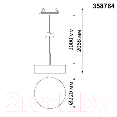 Точечный светильник Novotech Prometa 358764