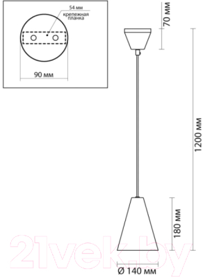 Люстра Lumion Lofti 5226/1