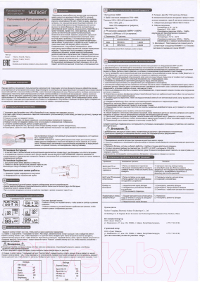 Пульсоксиметр Yonker YK-81C