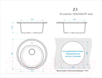 Мойка кухонная Marrbaxx Черая Z3Q10
