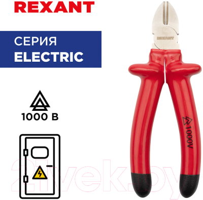 Бокорезы Rexant 12-4616-3