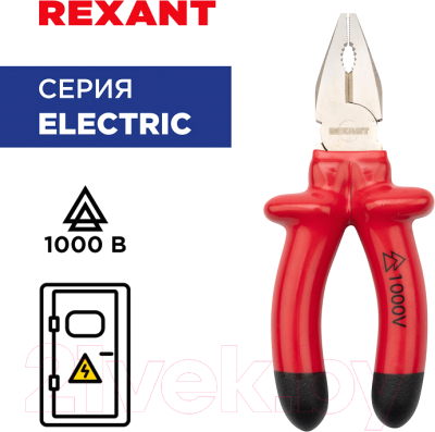 Плоскогубцы Rexant 12-4611-3