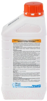 Средство для борьбы с водорослями Максисан Непенящийся