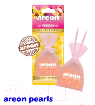 Ароматизатор автомобильный Areon Pearls Vanilla Bubble / ARE-ABP08