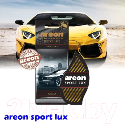 Ароматизатор автомобильный Areon Sport Lux Gold / ARE-SL01