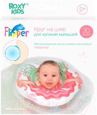 Круг для купания Roxy-Kids Flipper Ангел / FL011