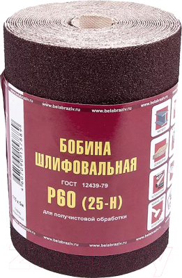 Шлифлента БаЗ 25Н / A00009672 - фото