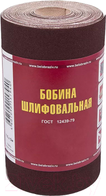 Шлифлента БаЗ 8Н / A00010031 - фото